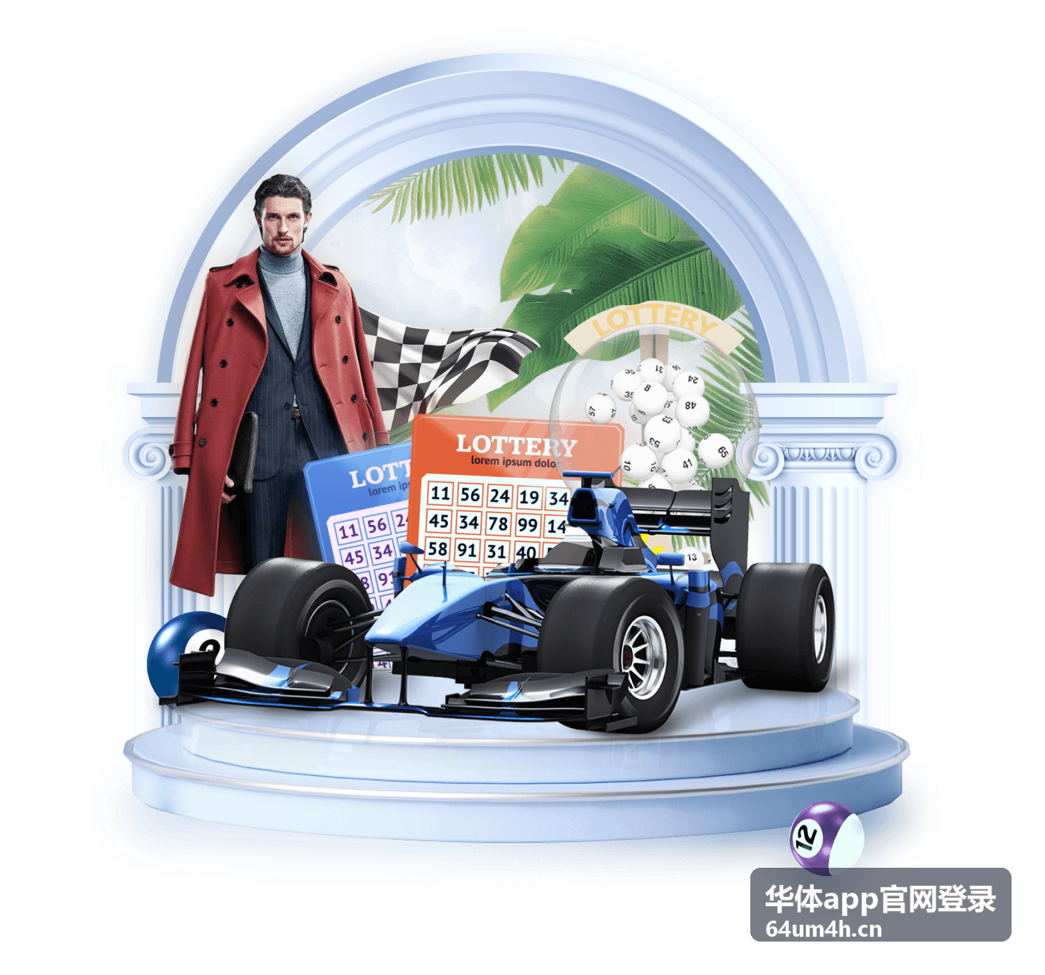 华体app官网登录数据资讯专题封面