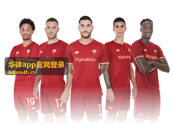 华体app官网登录篮球前线资讯分类